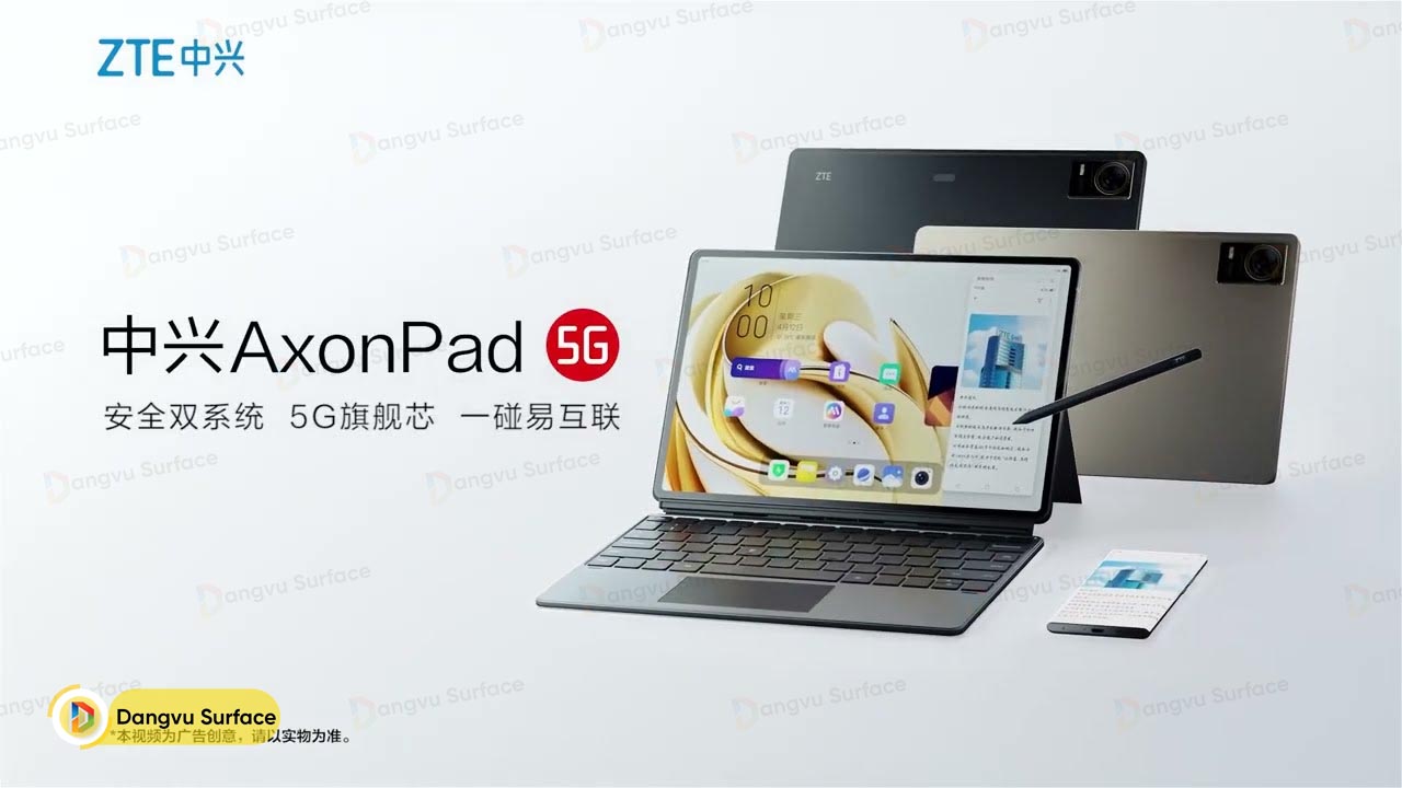ZTE Axon Pad 5G
