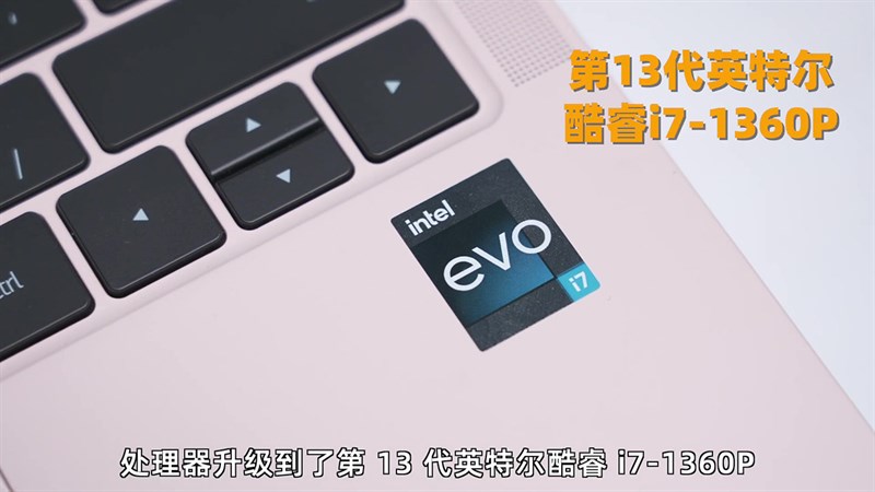  Huawei MateBook X Pro 2023, laptop được trang bị Intel Core i7-1360P thế hệ thứ 13 đã đạt chứng nhận EVO